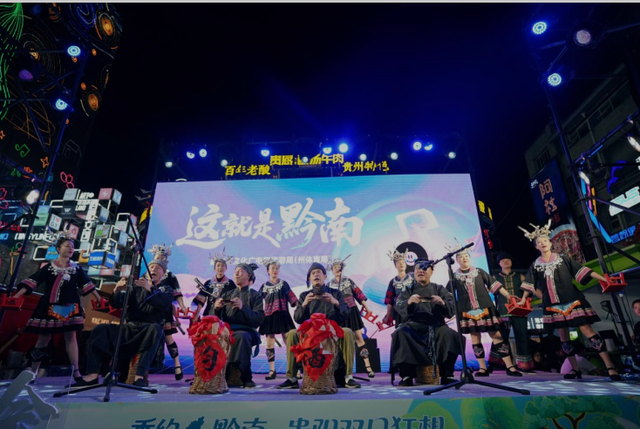 互动量超150万！“这就是黔南”青云市集专场路边音乐会举行