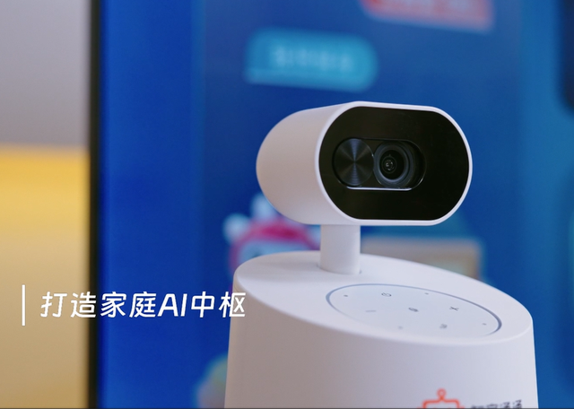 AI四大件 科技织就温情让家更有温度