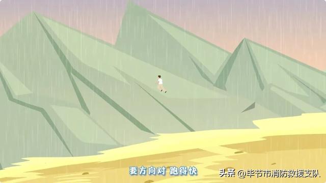 痛心！警惕野营成“玩”命