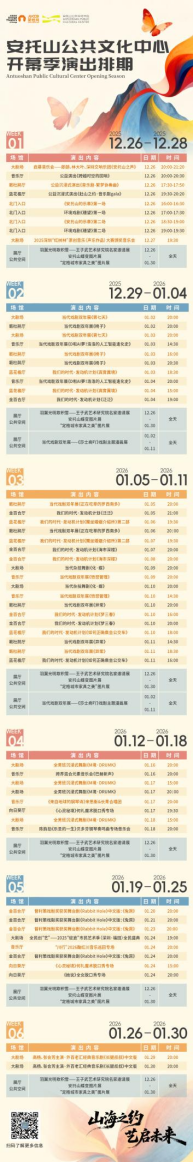 福田区首座大型文化综合体来啦! 安托山公共文化中心启幕