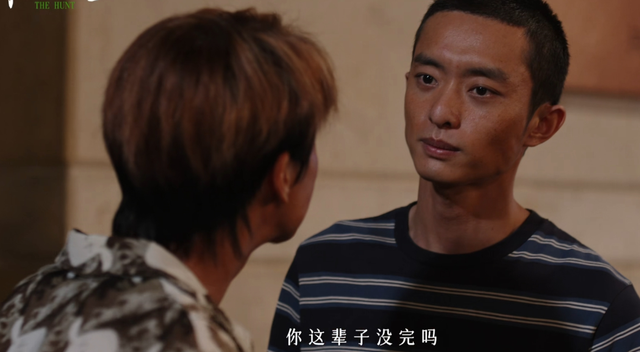 《命悬一生》有多好看