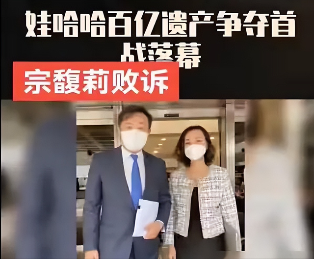 杜建英彻底输了！宗馥莉正面“回击”，仅3句话，撕碎她的真面目