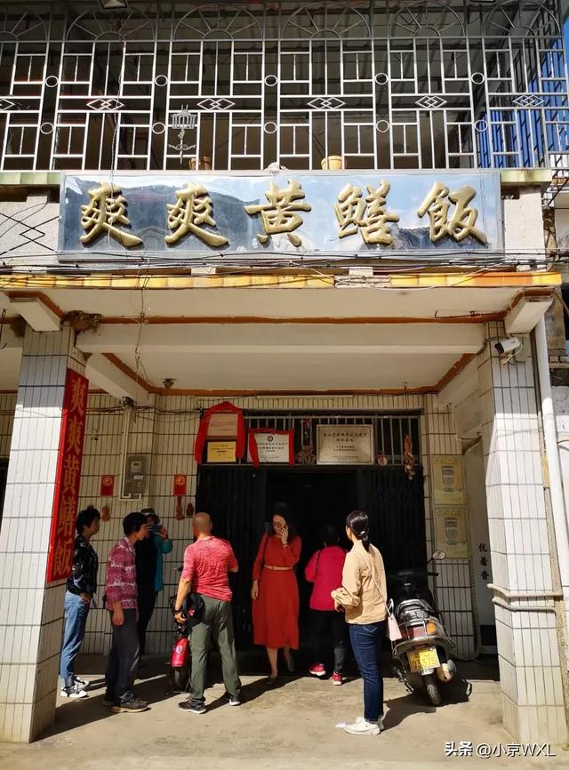 寻找广州最好吃的台山黄鳝饭