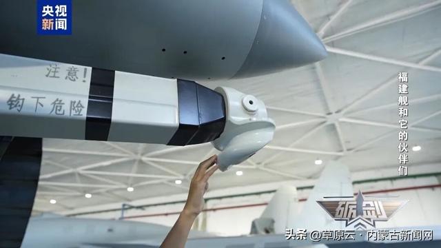 歼-15T在福建舰上是如何弹射的