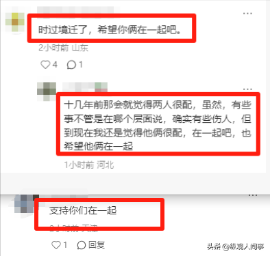 文章开大G疑带姚笛后续！原博主回应副驾身份，姚笛评论区沦陷