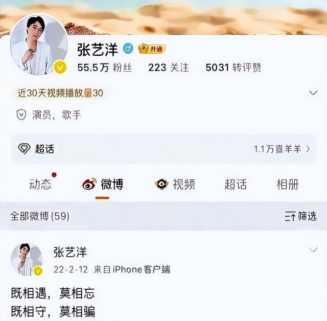 内娱首例！知名影星已被枪决，公司注销，倪大红，李雪健被牵连