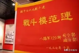 日军眼中的八路军夜袭阳明堡机场！图片