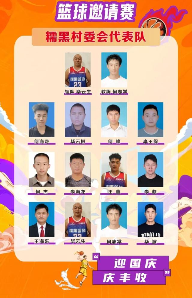 弥勒西一镇国庆活动来了！