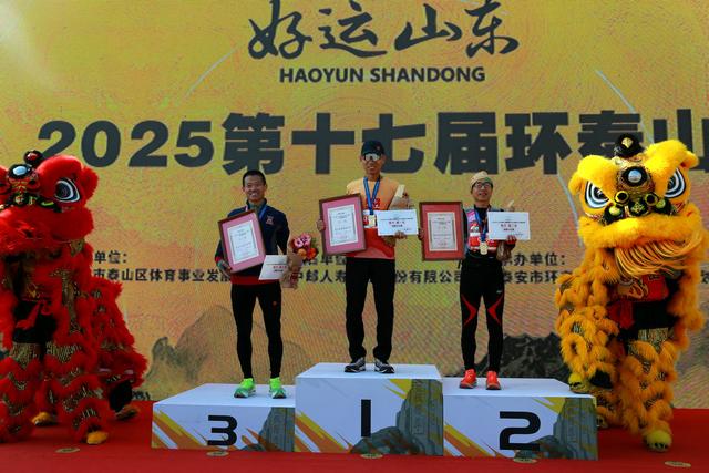 4000余名中外健儿逐梦泰山 徒步穿越齐鲁千年文脉