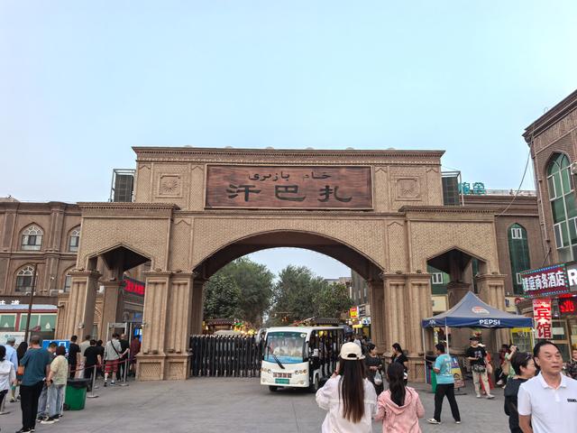 丝路新篇之八——边城喀什