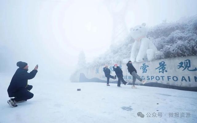 资源县：寒凝琼枝引客来 雾凇盛宴醉游人