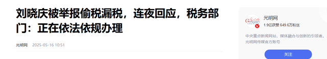 钱再多有什么用？75岁“风流妖精”刘晓庆，已经走上了另一条道路