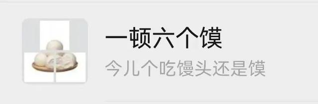 就我还不知道微信群能这样玩？网友：再也不怕发错群了