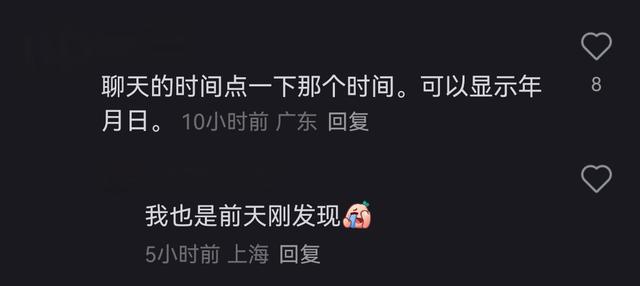 我就说在网上能学到东西吧