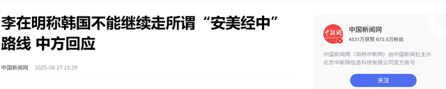比金融危机更严峻！失去头号金主中国后，韩国经济寒冬才刚刚开始