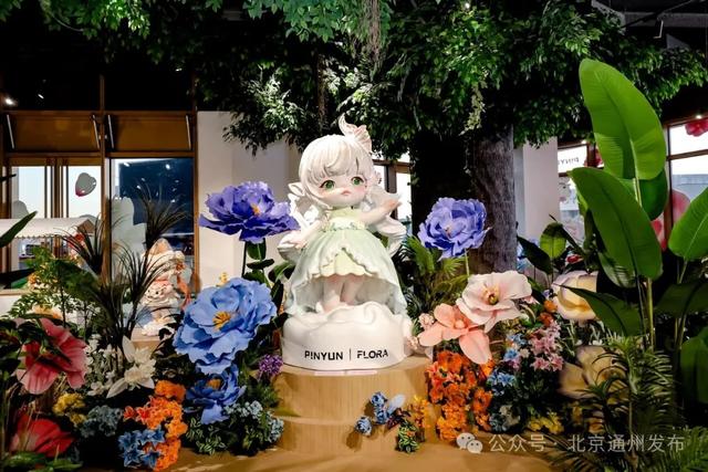 走！去北京通州“湾里”！可劲玩~