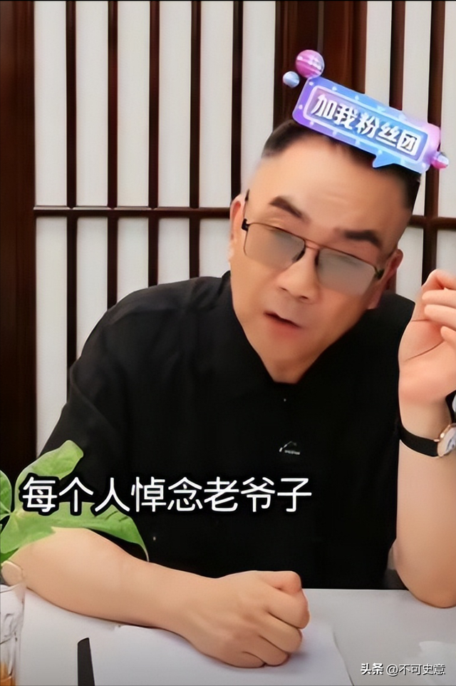 杨议曝冯巩没来葬礼真相！打俩电话没接，送来一纸公函，冯巩真冤