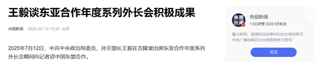 王毅外长立下大功，用美国最意想不到的方式，中国接下了“战书”