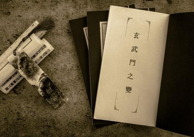 玄武门大逃亡：李世民的“宫廷版生存指南”