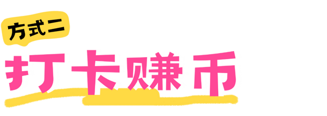 欢乐节 | “欢乐嗨购”海口「贪吃蛇大作战」H5玩家必备攻略