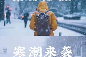 大暴雪又要来了？暴风雪再次逼近我国，史上最暖十月已确定！图片
