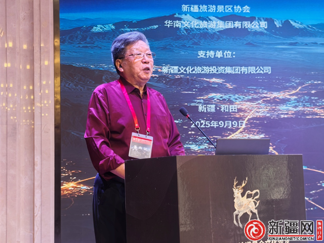 论道昆仑｜一场文化沙龙将推动环昆仑山新藏天路自驾启程
