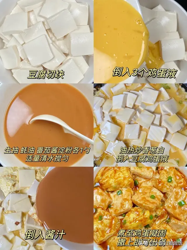 人到中年别太节俭，这6样“高蛋白”菜使劲吃，提高免疫力身体棒