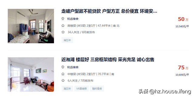 隧道穿楼，杭州这个老小区成“奇景”！