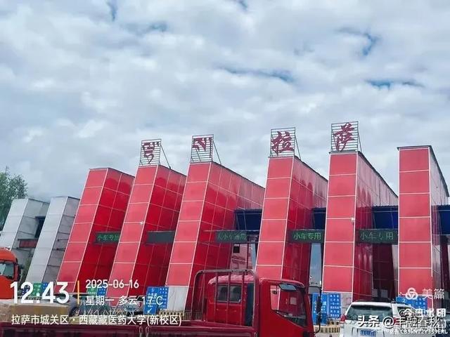 川藏行之七 ： 印象拉萨｜贾逴鼎