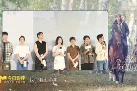《我的阿勒泰》爆了，中戏教授点评于适，只字不提演技却字字珠玑图片