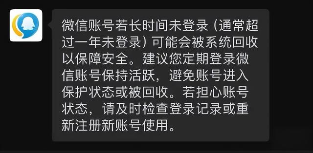 好友互删后朋友圈所有互动会被清除？微信回复“一直都是这样”……网友：挺好的，相忘于虚拟世界