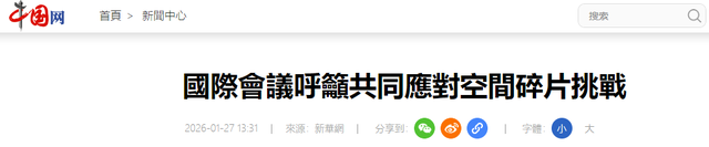 走到现在美国不得不承认，中国反超不因经济	，而是这一领域已领跑