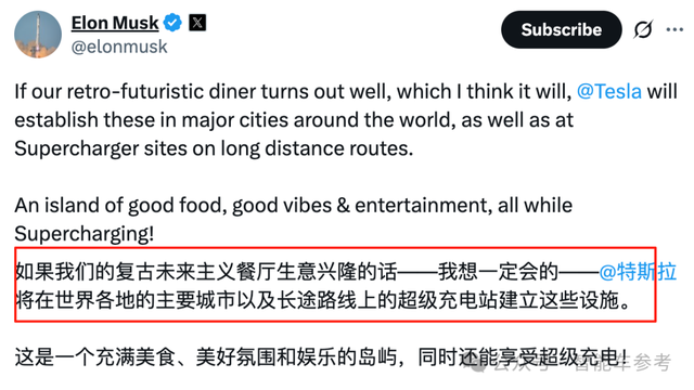 马斯克首家快餐店开业！擎天柱当服务员，生意火爆营收超麦当劳