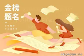 第23集：一张表带你看清河南2024年高考考生上本科的情况图片