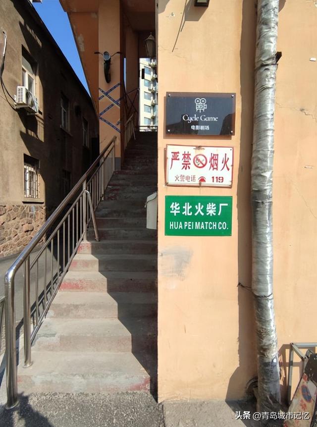 青岛利津路小商品批发市场的前世今生