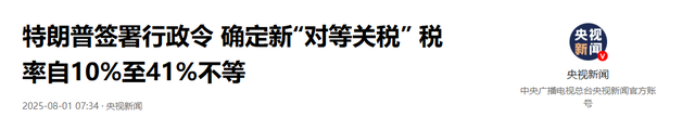 为什么特朗普对巴西“不共戴天”