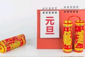 抵制过洋节？五一，礼拜天，元旦，还有近百个节日你过不过？图片