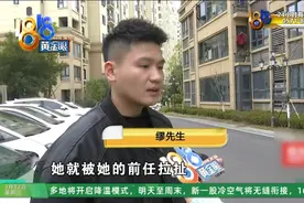 他送女友回家，遇到一个人后，女友成了前任图片