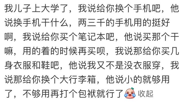 为什么现在的00后无畏世俗眼光？网友：不缺爱不缺钱不自卑