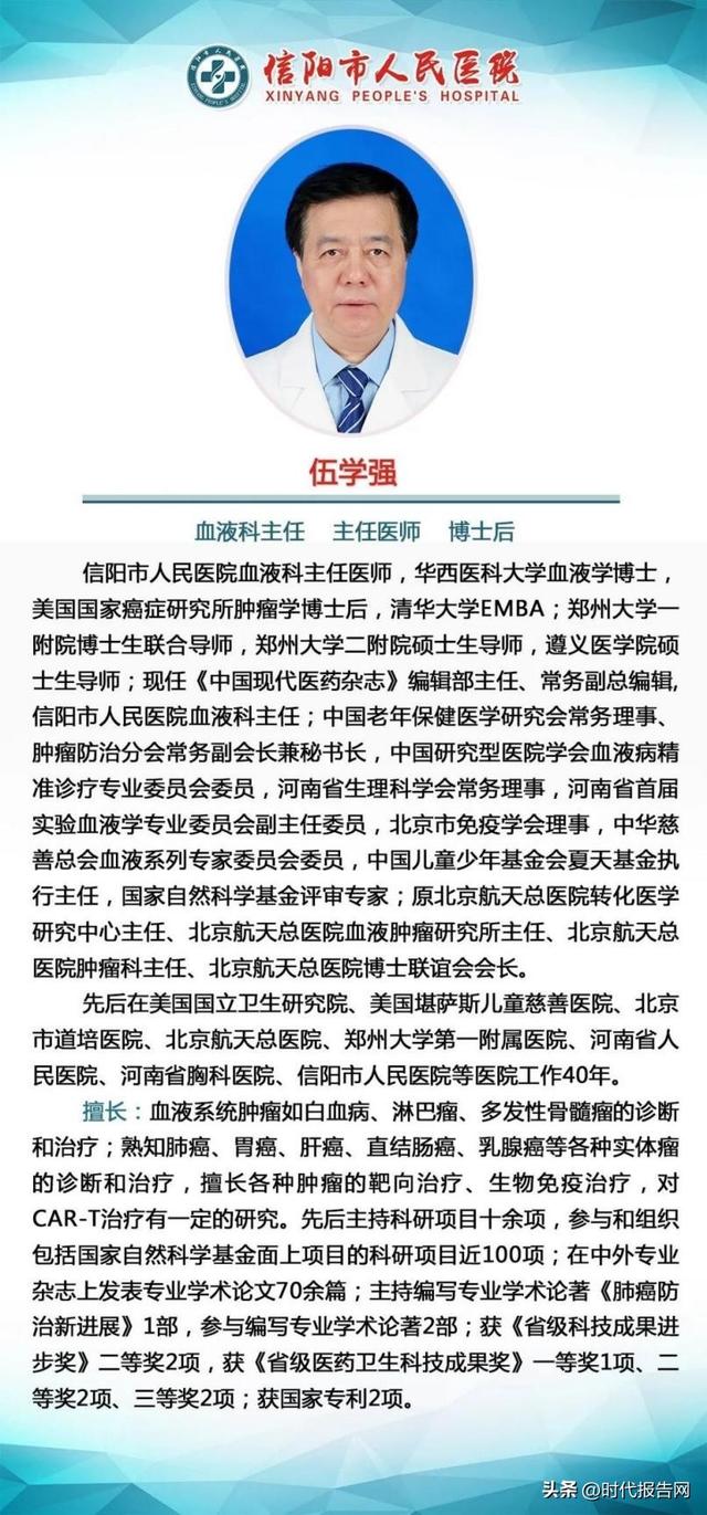 新突破！信阳市人民医院获批建设省级工程技术研究中心