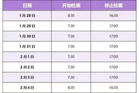 博物馆里过大年 | 西安多家博物馆春节假期延时开放图片