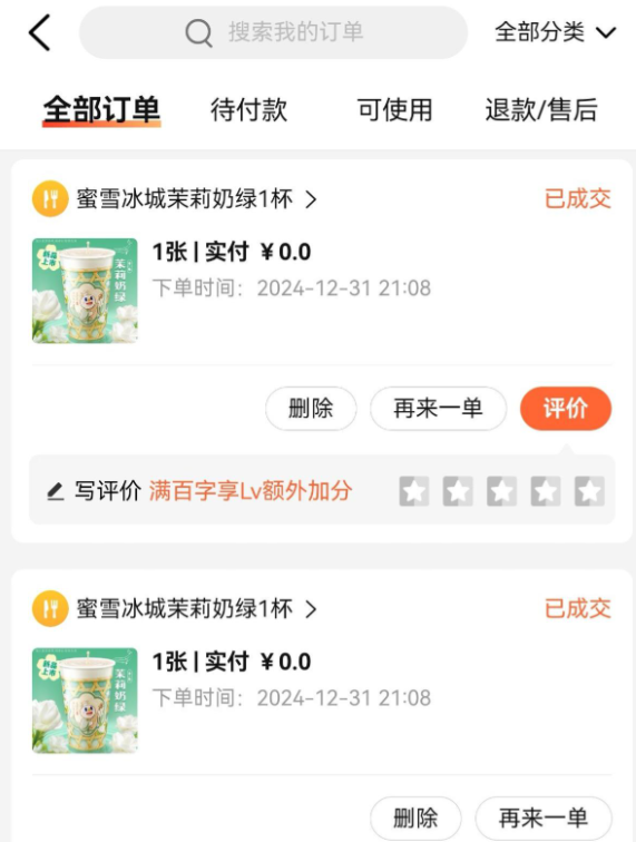 塌房塌得太恶心！销量9999+的“网红店”，竟连堂食图都是AI的！