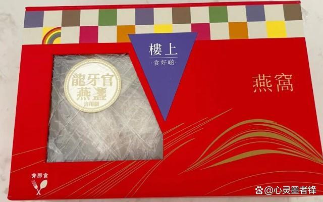 燕窝排名前十的品牌 燕窝排名前十的品牌有哪些