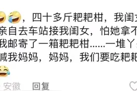 笑死了！学生怕带的特产被舍友嫌弃，舍友：咱妈给带的特产藏哪了图片