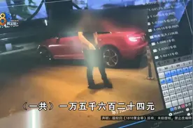 保安被业主推了一把？当事业主：他说最好你家真有事图片