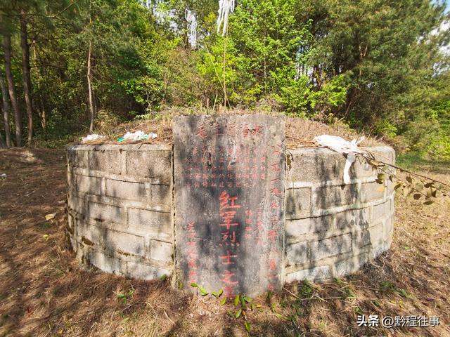 探险贵州深山原始溶洞，遇见一个躲匪洞、一座红军坟
