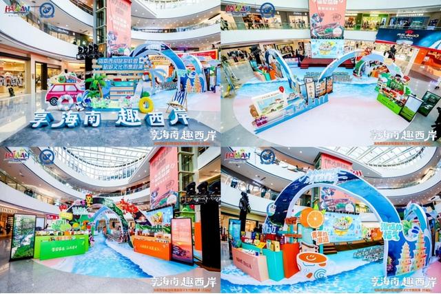 椰风海韵暖寒冬！2025 海南西部旅游文化市集吉林站热力开市 南北文旅碰撞别样精彩​