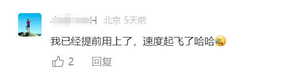 广联达云计价7.0来了！