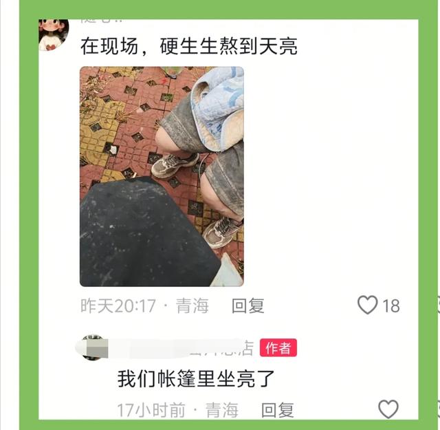 青海泥石流露营3死2失联,有10岁的孩子,幸运游客讲述惊心经历!