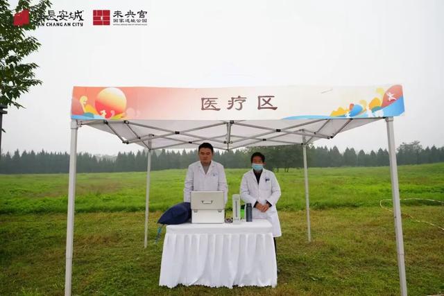 汉长安城未央宫“汉武萌侠”亲子定向挑战赛圆满启幕